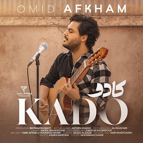 Cover artwork for Kado by Omid Afkham